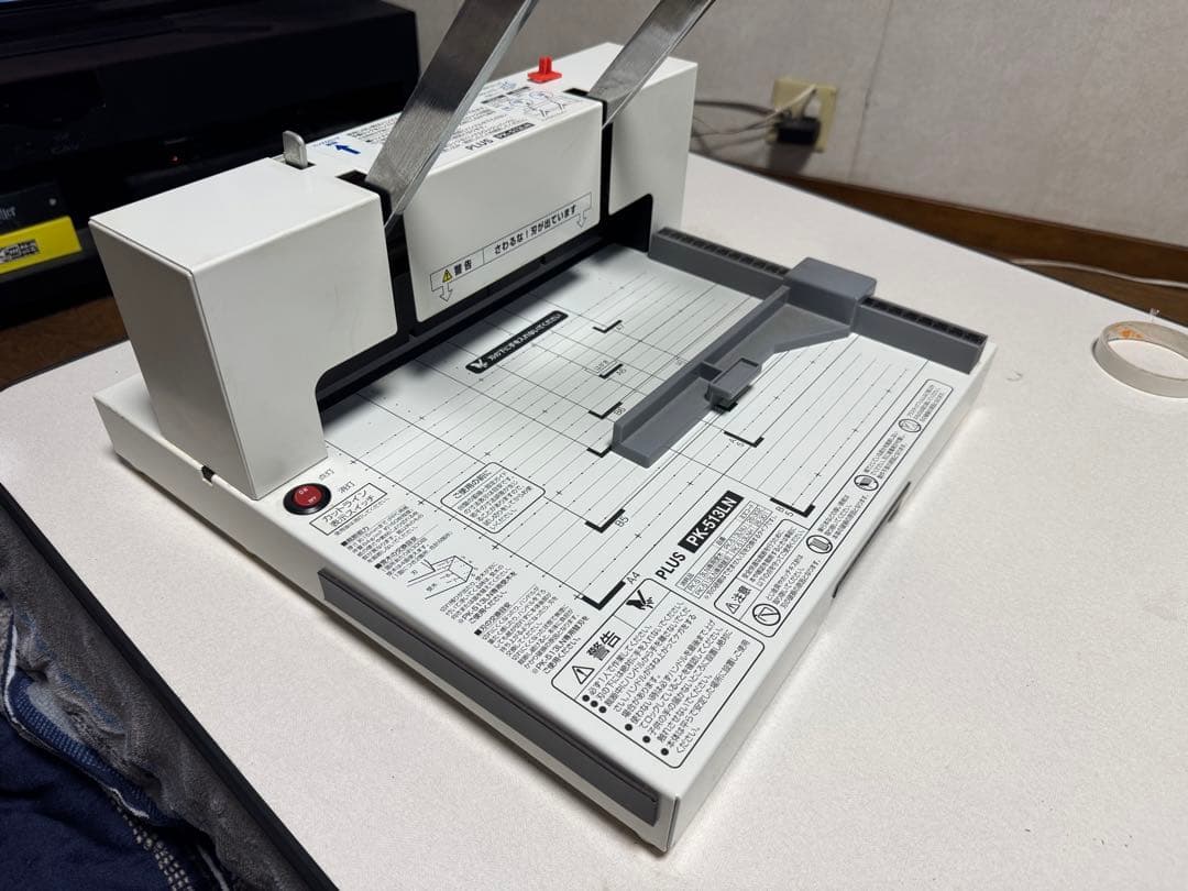 PLUS PK-513LN 裁断機 ホワイト
