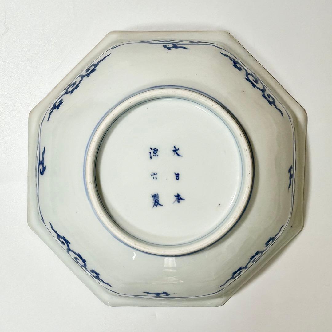 富永源六 釉裏紅 花流水文八角鉢 源六焼 嬉野焼 有田 伊万里 - メルカリ