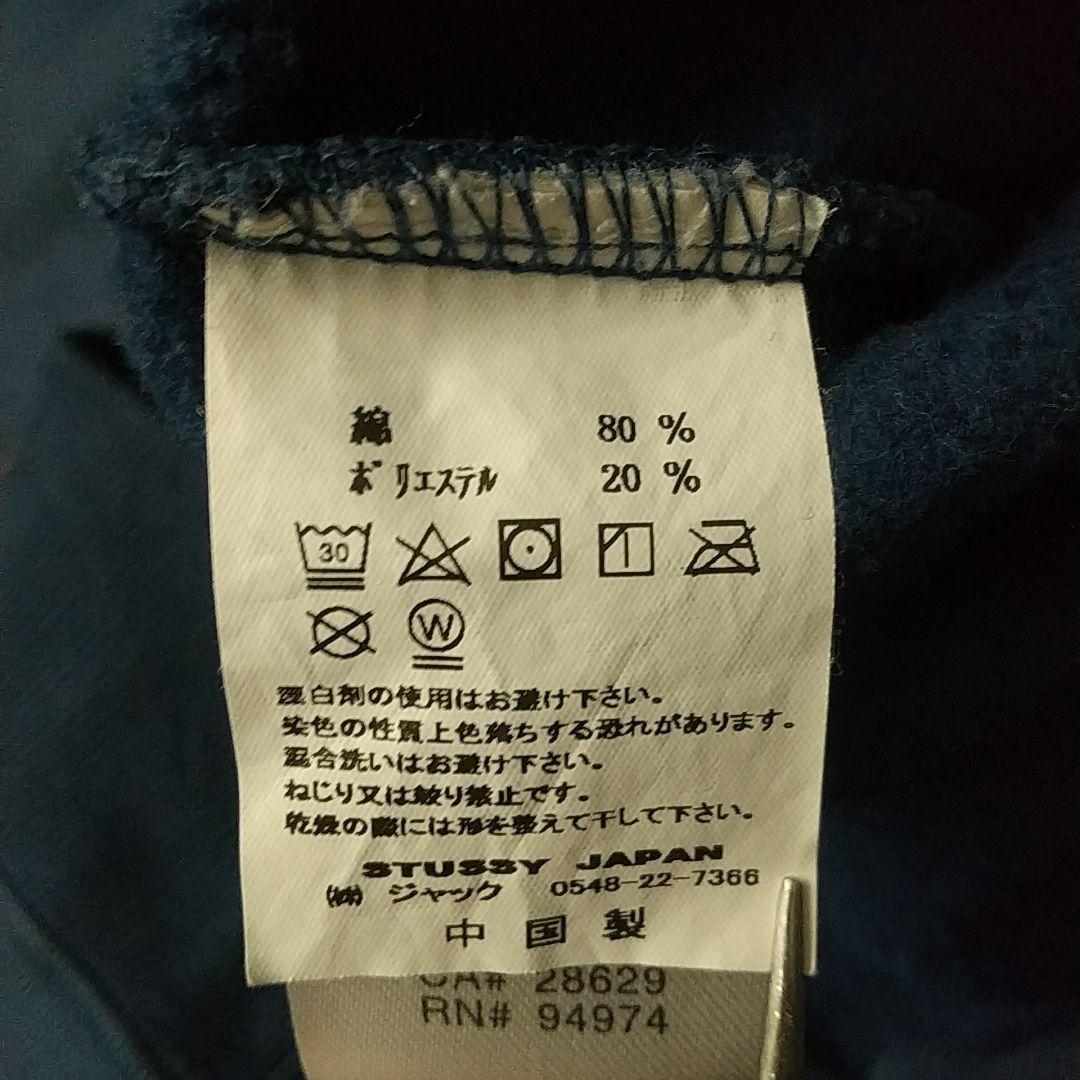 希少カラー☆ステューシー 刺繍 パイルロゴ アーチロゴ パーカー M～L相当 紺