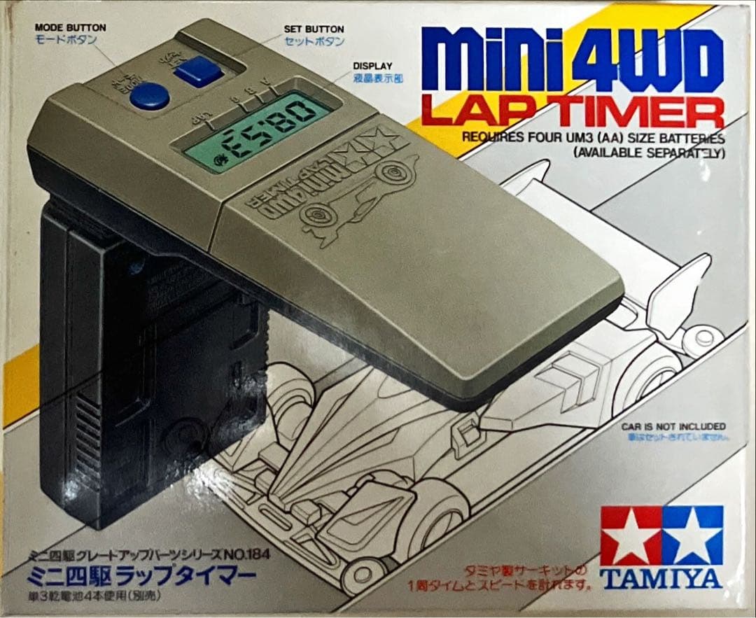 こ*こ様 ミニ四駆 オーバルホームサーキット バンクアプローチ ラップ