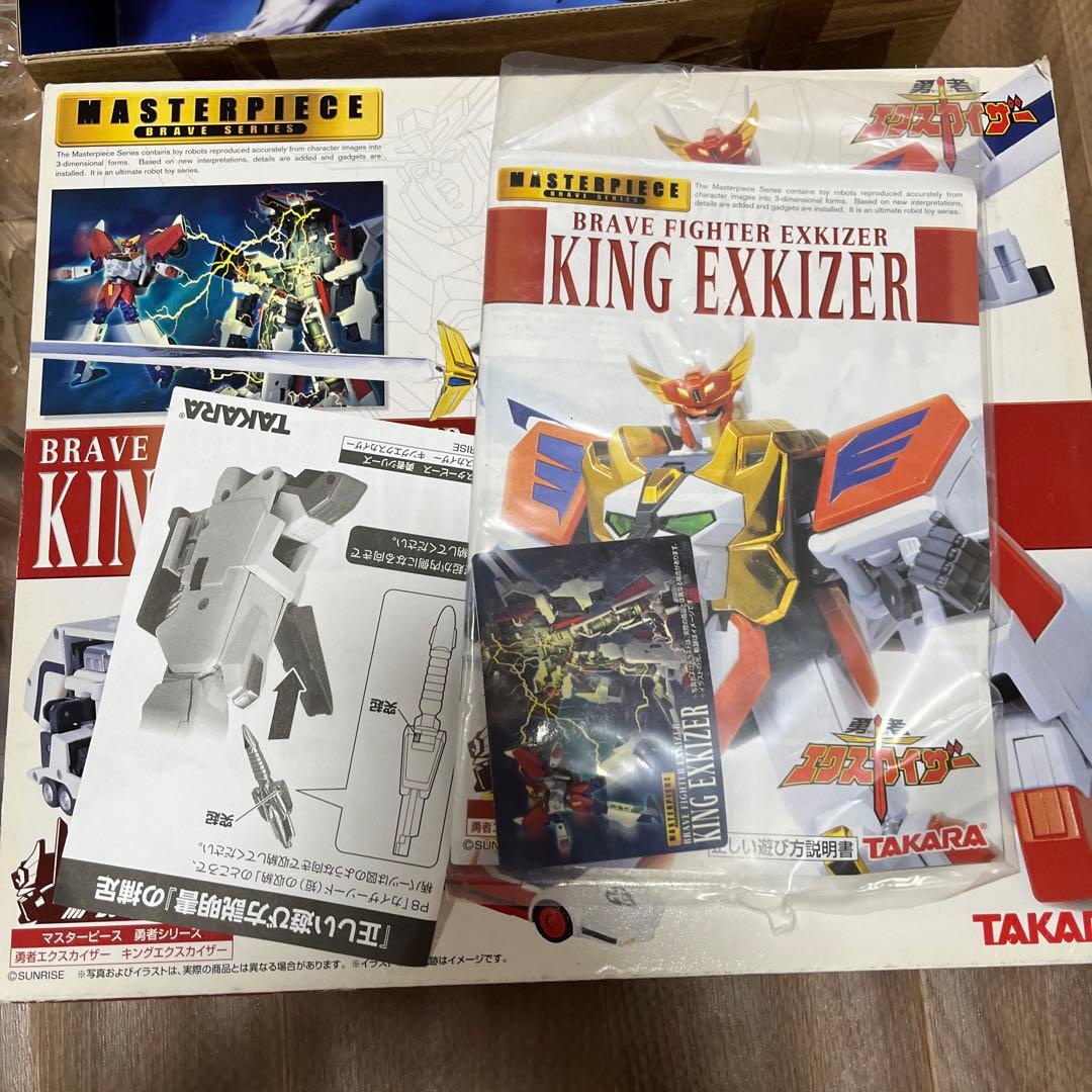 タカラ　マスターピース　キングエクスカイザー