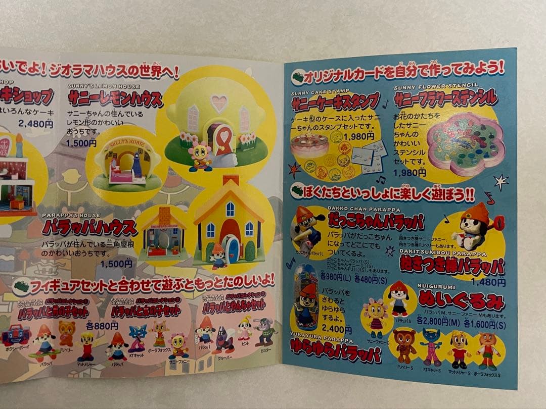 なかよしパラッパ　パラッパラッパー　箱付き