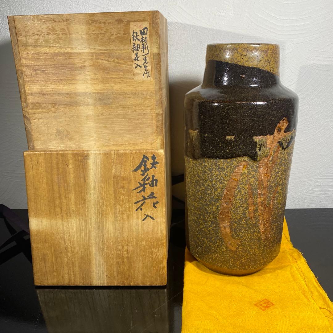 超希少ヒグチユウコ さんアマビエステッカー非売品ノベルティ