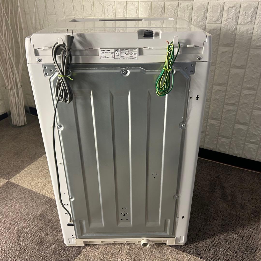 冷蔵庫・冷凍庫 mochi