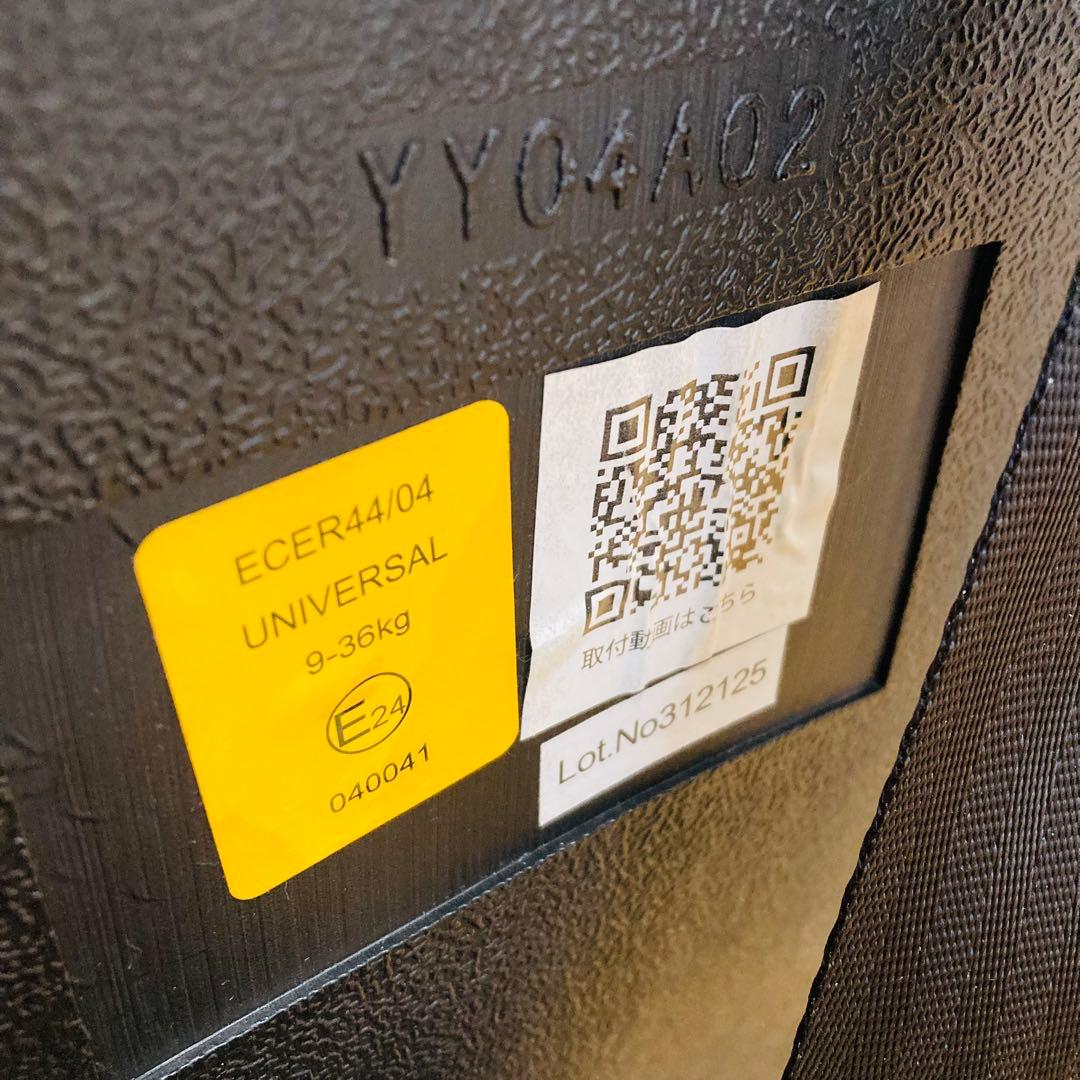 Nebio ネビオ　チャイルドシート　ジュニアシート　ポップピットF