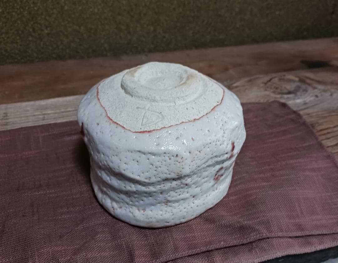 FROM JAPAN 様 専用 杉本貞光 紅志野 茶碗 二重箱・仕覆・共布付き