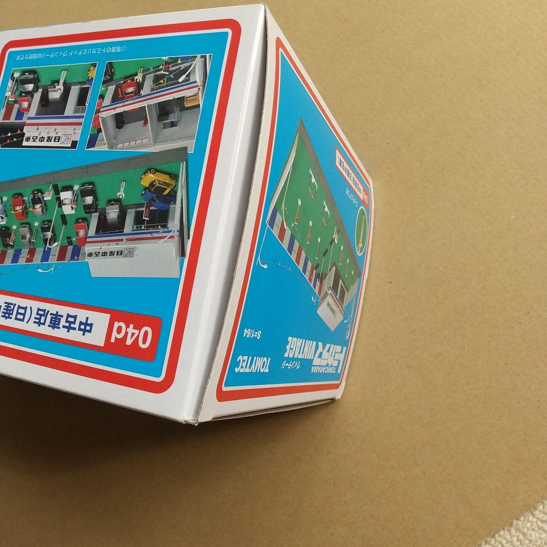 ☆トミカラマ VINTAGE 04d 中古車店(日産中古車)