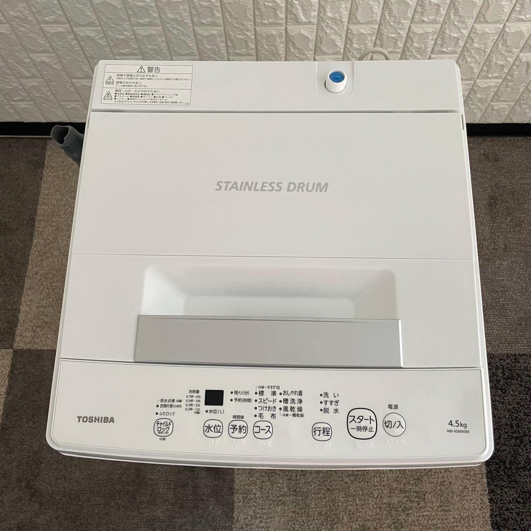 都内23区送料無料✨TOSHIBA3点セット✨ 冷蔵庫・洗濯機・電子レンジ