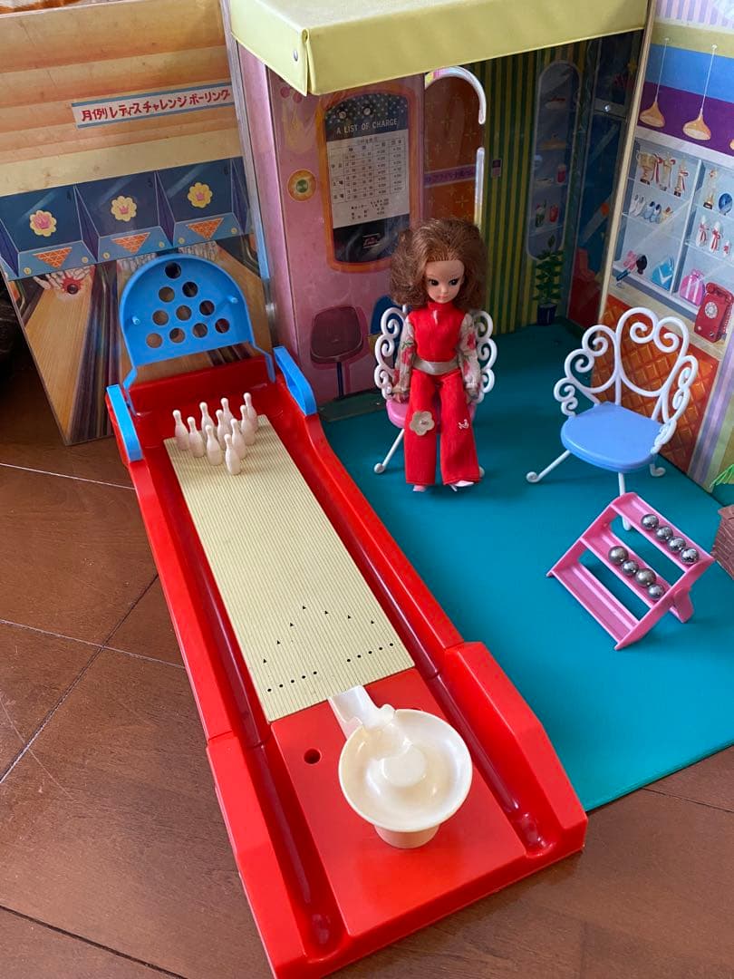 初代後期リカちゃん+夢のボーリング場 タカラ