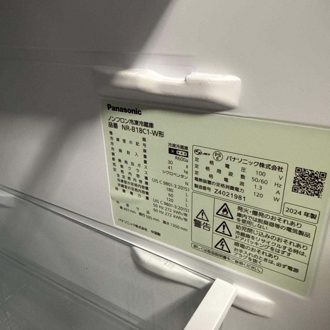 Panasonic パナソニックNR-B18C1-W 2024年　使用3ヶ月