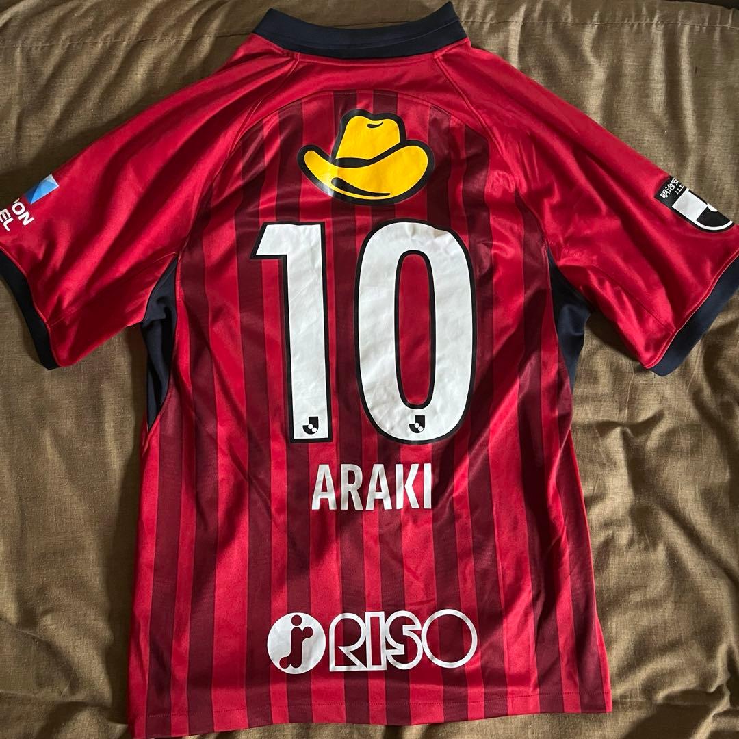 鹿島アントラーズ ユニフォーム 10 荒木 鹿島アントラーズユニフォーム