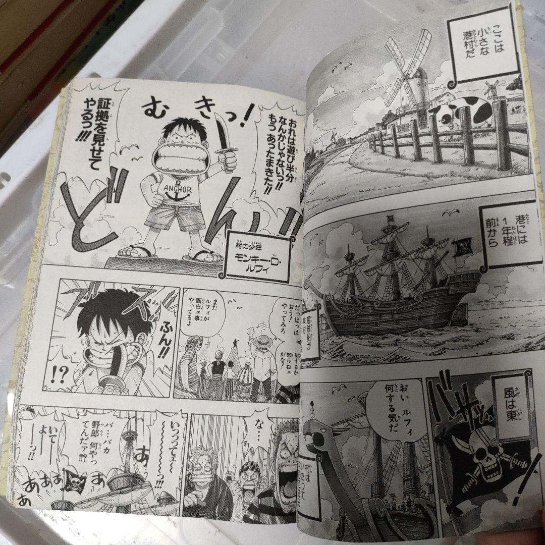 ONE PIECE ワンピース 全113巻セット　尾田栄一郎