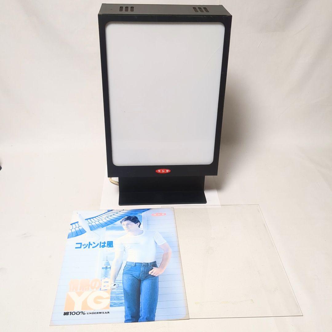 レトロ 希少品 グンゼ 電光看板 yg SPORTS