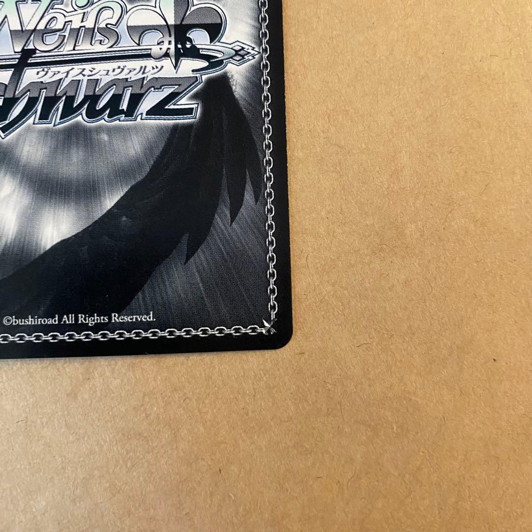 ヴァイスシュヴァルツ グリザイア 私は、ニンジャなのだから ムラサキ sp