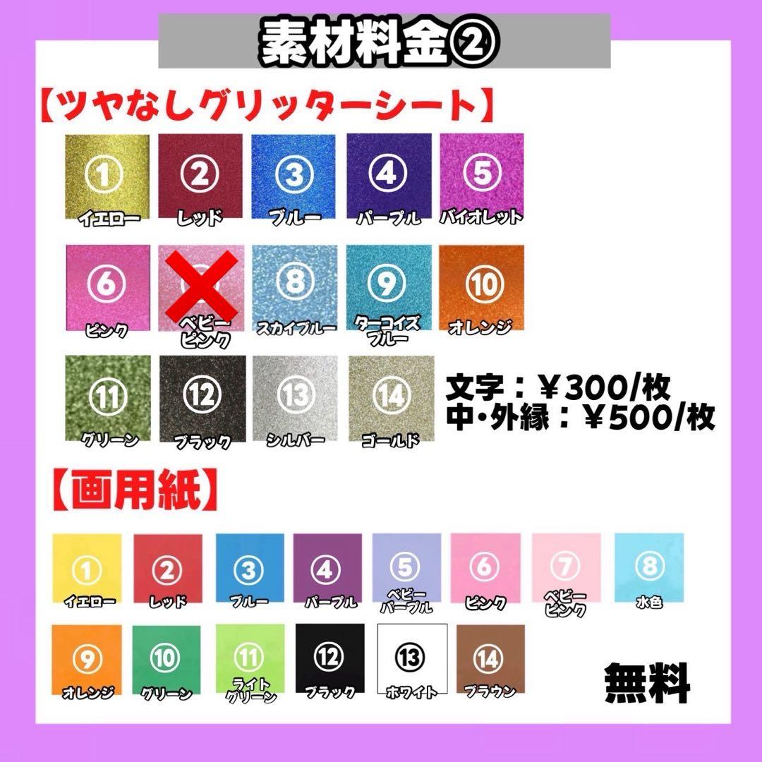 ネームボード デザイン【一覧13】 スビン 文字 ネームボード デザイン