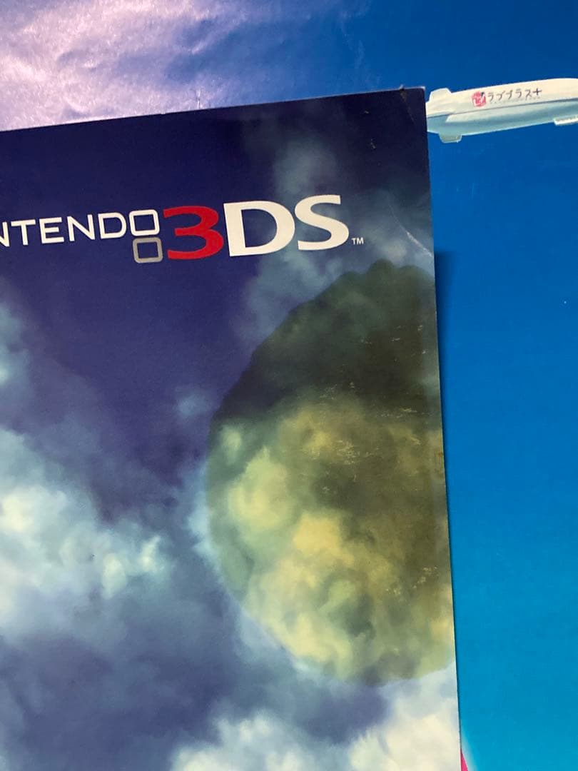 ラブプラス　ラブプラス+ NEWラブプラス　ポスターセット