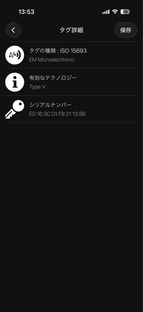 ルイヴィトン　スピーディー25 インナーバック付き