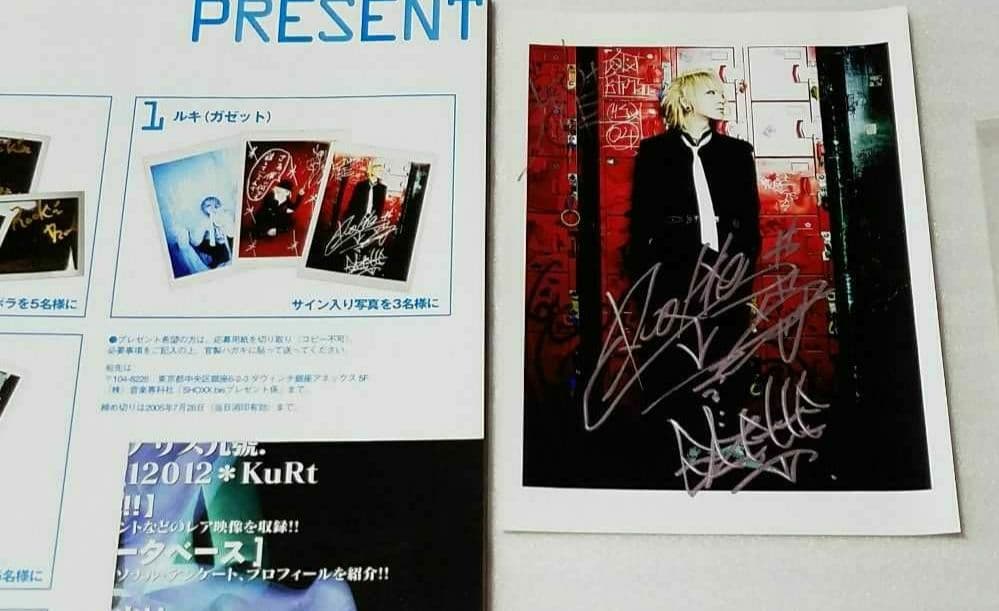 当選品】ガゼット ルキ サイン入り写真 【流鬼the GazettE】V系希少