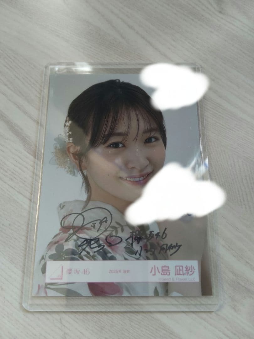 櫻坂46 浴衣2025 小島凪紗 ヨリ 直筆 生写真 サイン入り - メルカリ