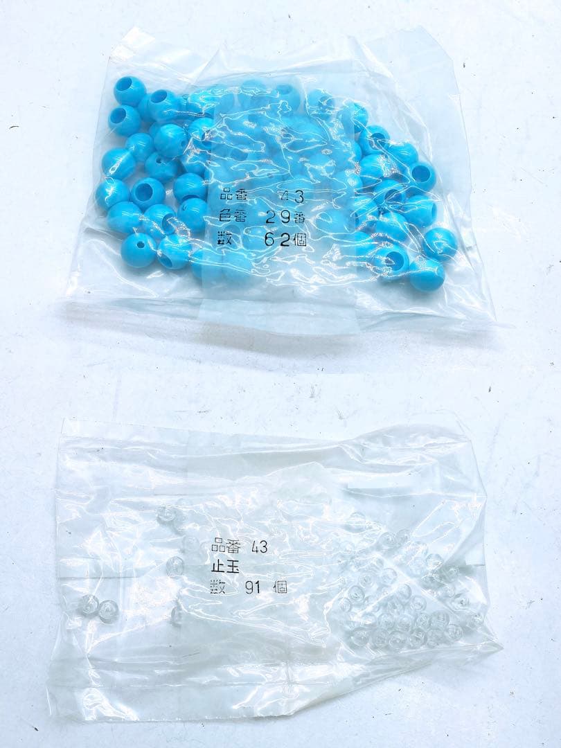 スキルスクリーン No.43 すみれ 85cm×45cm 高級手芸スクリーン