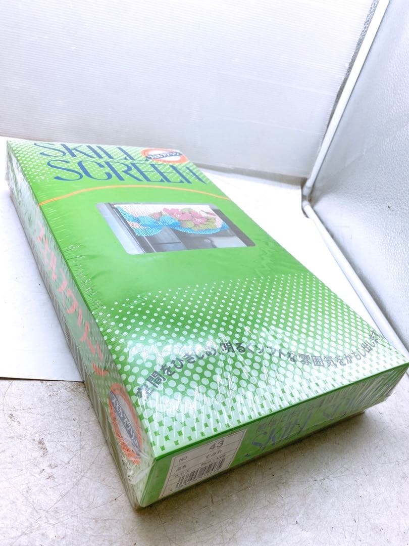 スキルスクリーン No.43 すみれ 85cm×45cm 高級手芸スクリーン