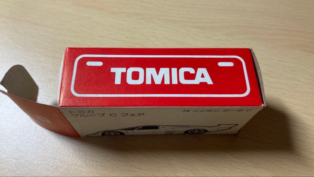 ※‼️はじめ‼️トミカ 74 ニッサン ターボ C フェアレディ・コカ・コーラ