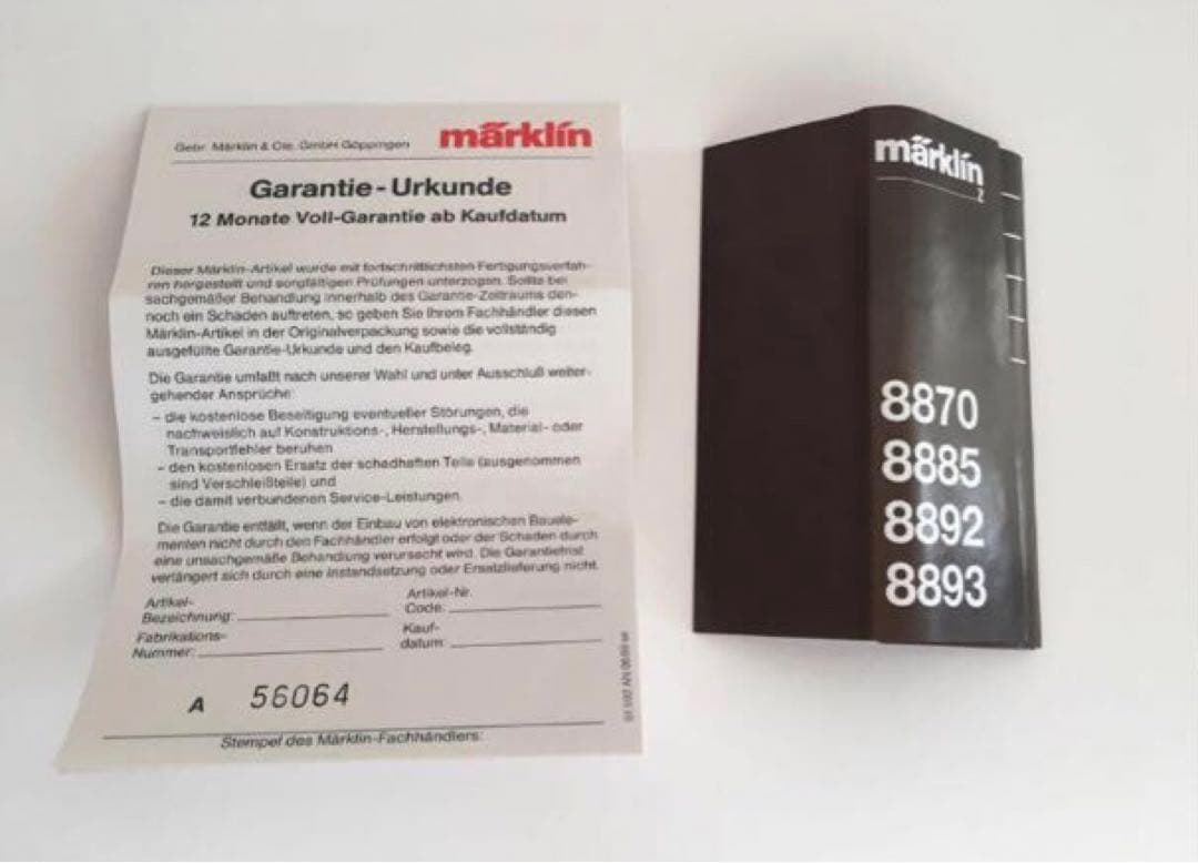 メルクリン 8870 バイエルン王国 ルートビッヒ国王 クラス LEDライト仕様