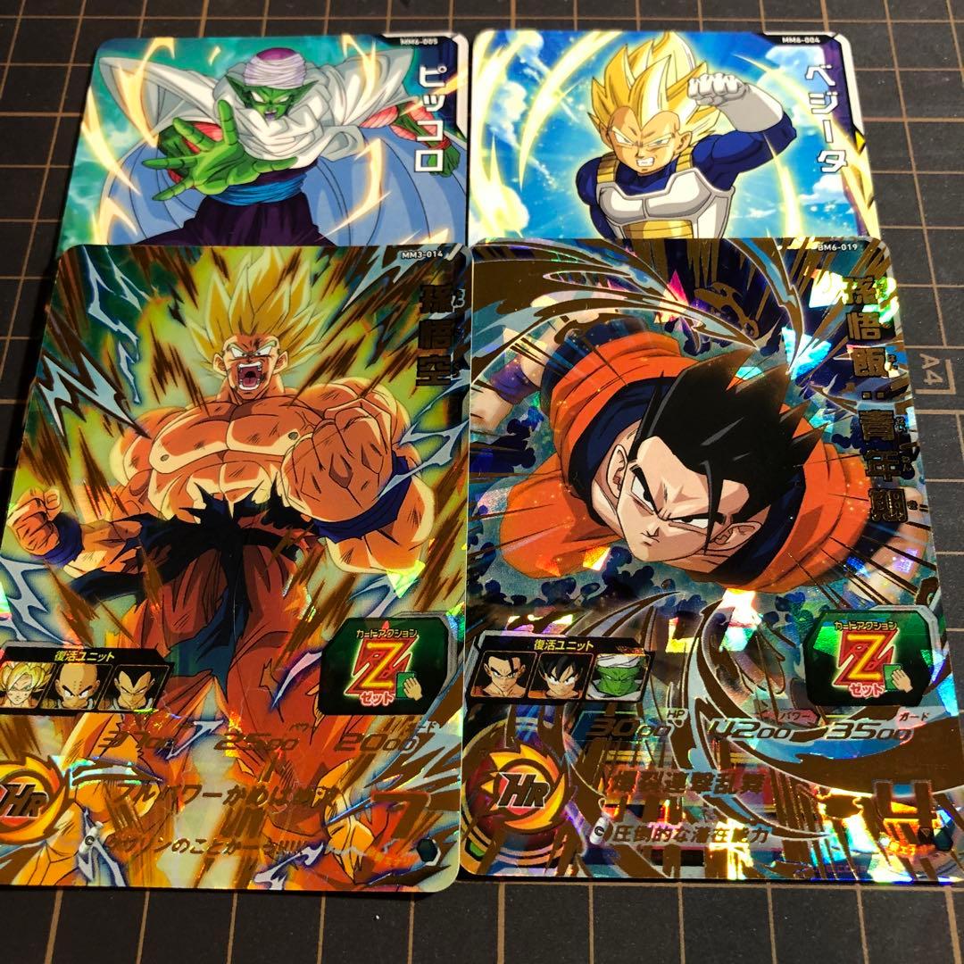 ドラゴンボールヒーローズ Zデッキ まとめ売り - メルカリ