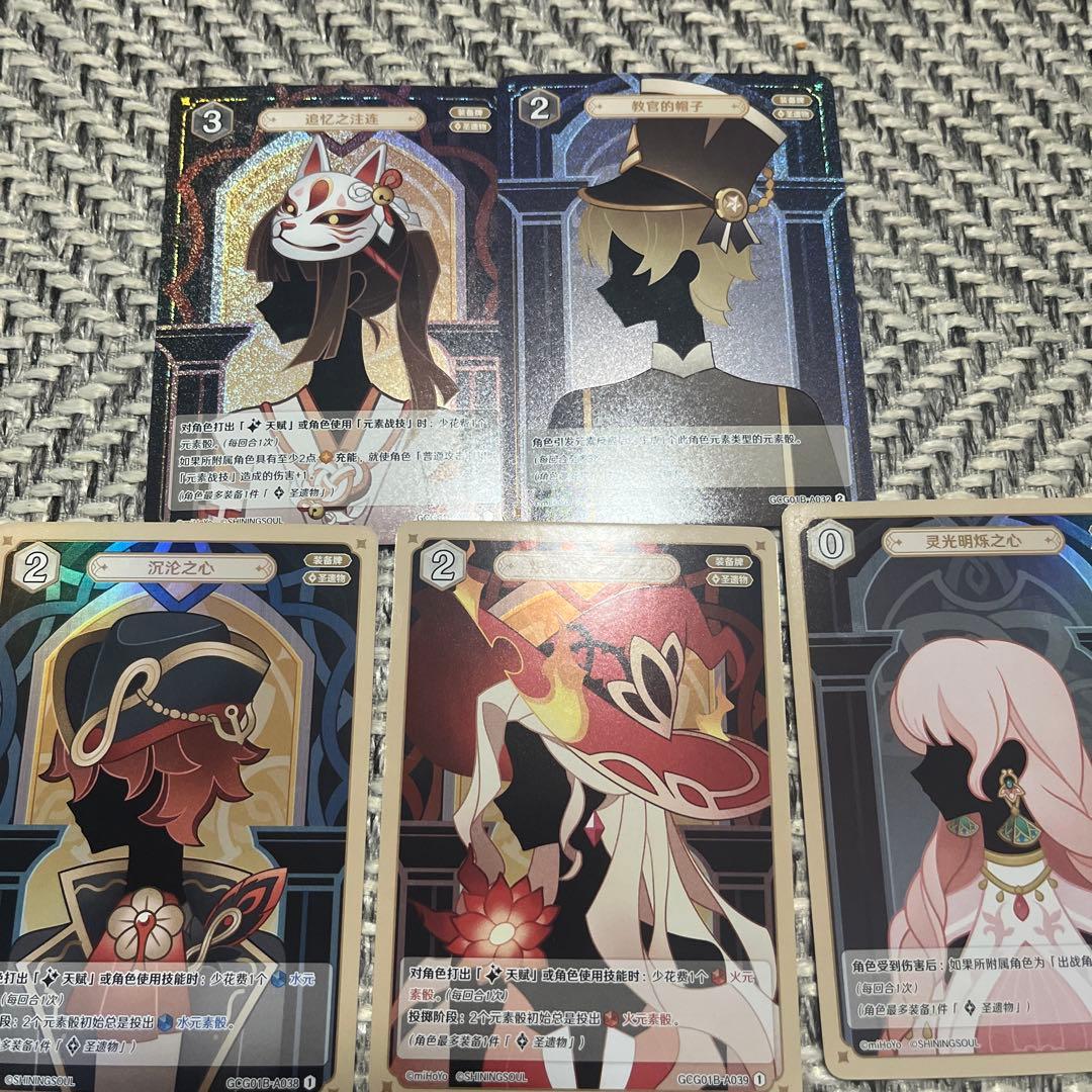 原神 カード 七聖召喚 神里綾華 公式 中国語バージョン 9パック