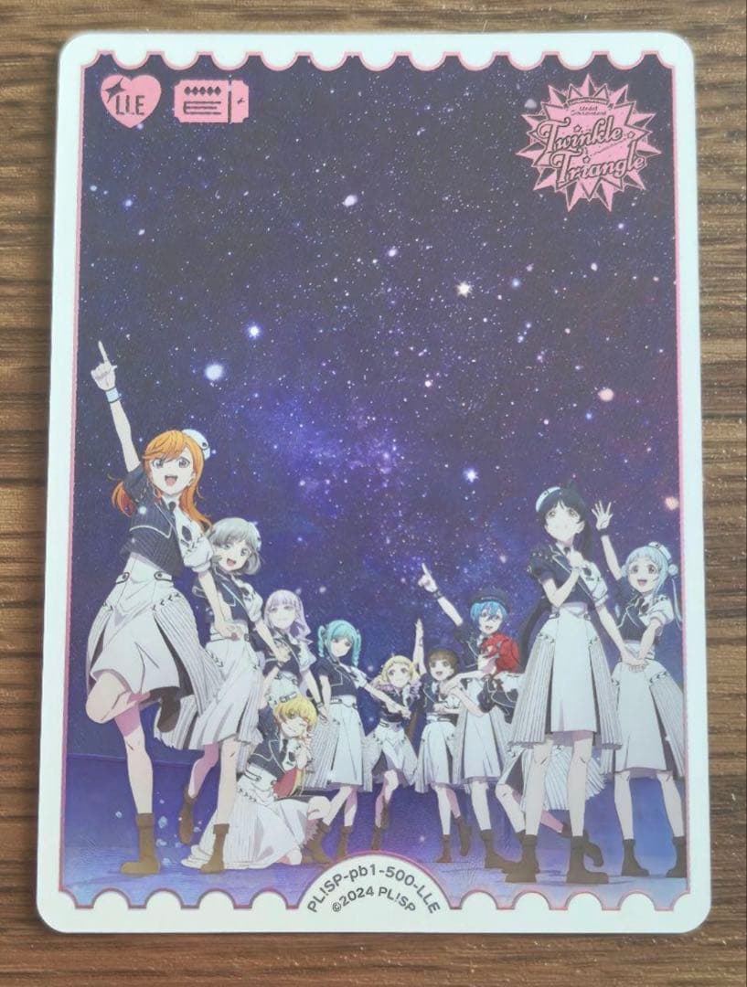 ラブカ ラブライブ オフィシャルカードゲーム LLE Liella 5thライブ