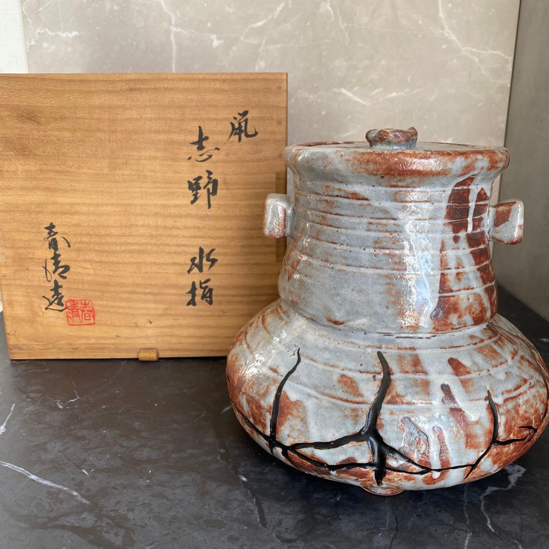 茶道具 大仙窯 赤絵鳳凰水指 共箱