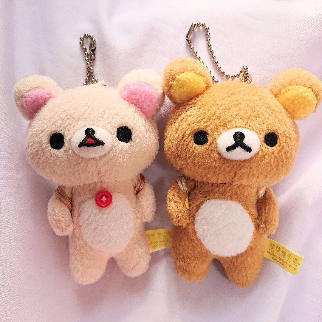 リラックマ ナップザックマスコットキーチェーン コリラックマ ペア