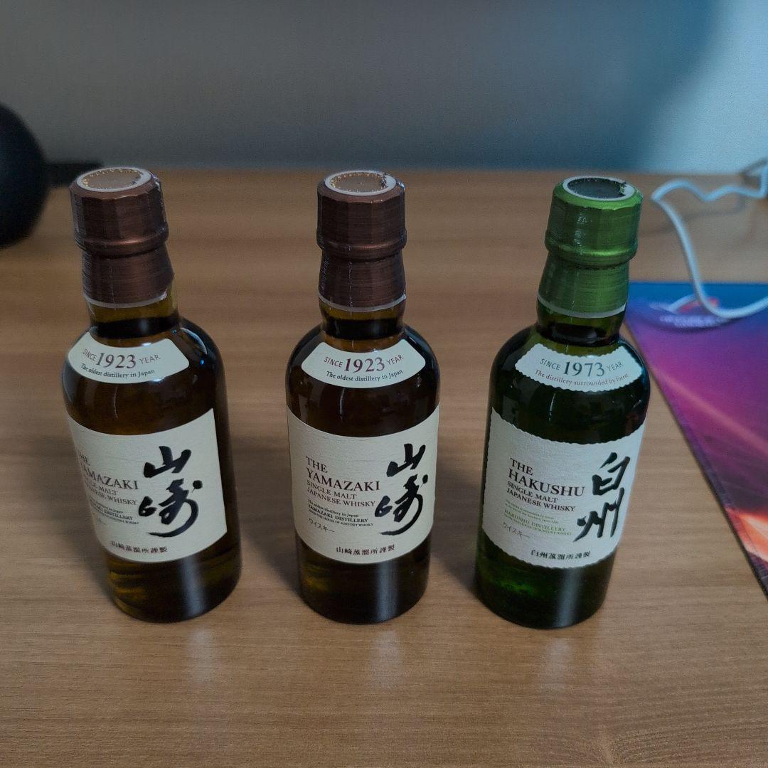 サントリーウィスキー山崎・白州ミニボトル(180ml) 3本セット