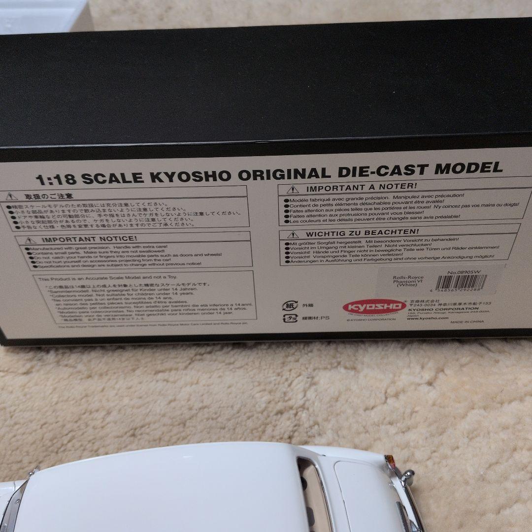 【新品】ロールスロイスクラシックカー ホワイト