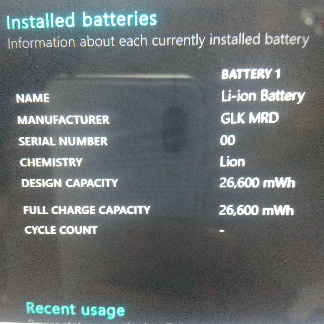 UMPC Windows11 8インチ 2in1 バッテリー新品