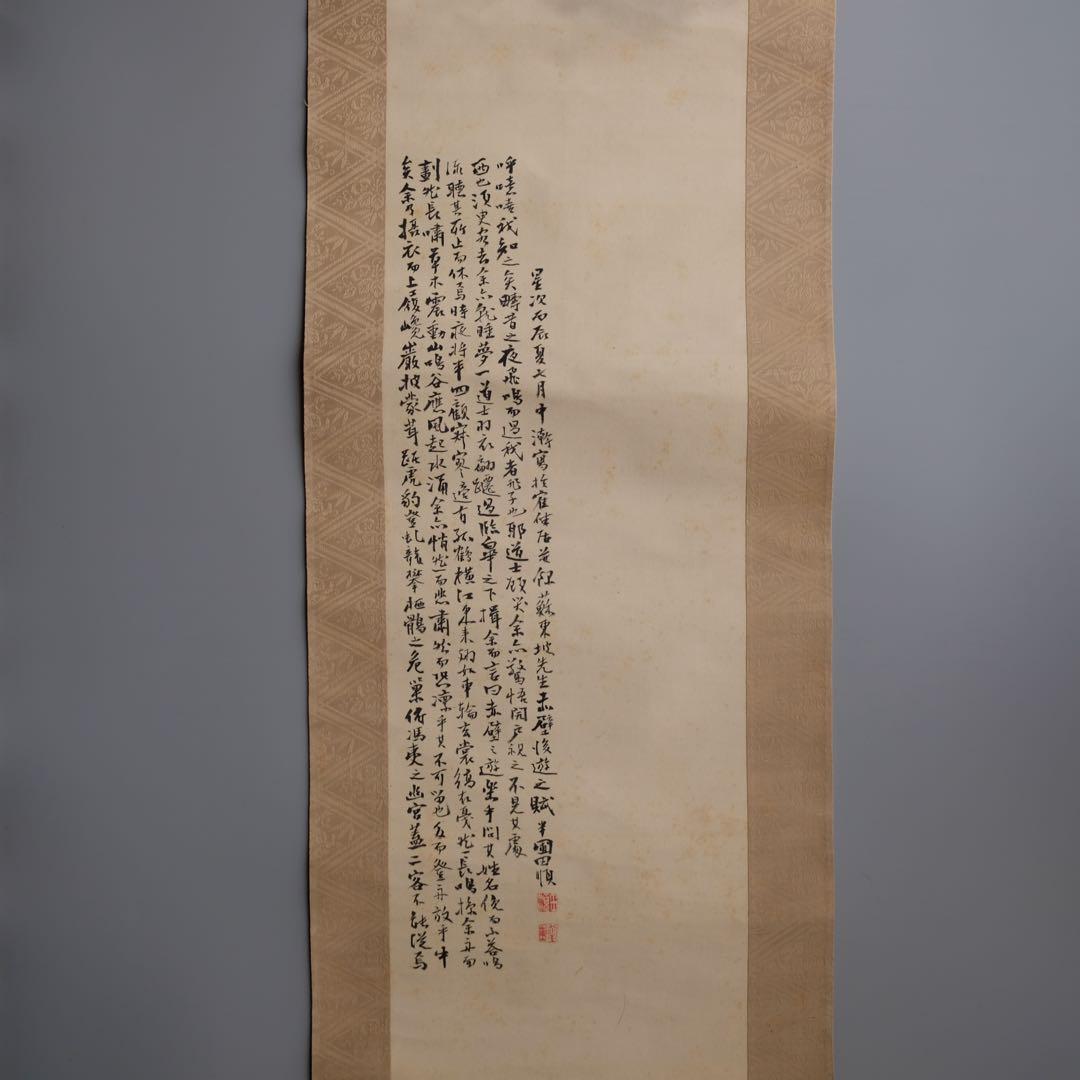 「赤壁自画赤壁前游之図」双幅並び置き、桐箱付き