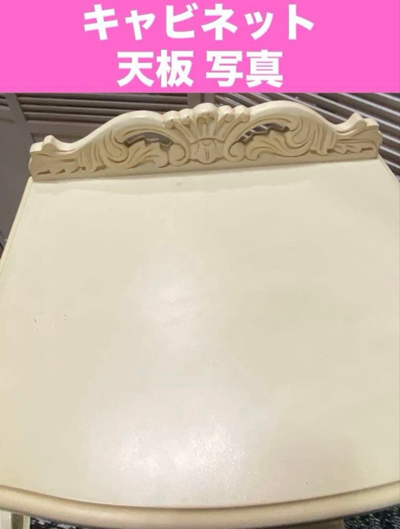 猫脚 彫刻♦️チェスト2点 キャビネット1 テーブル1♦️4点♦️購入