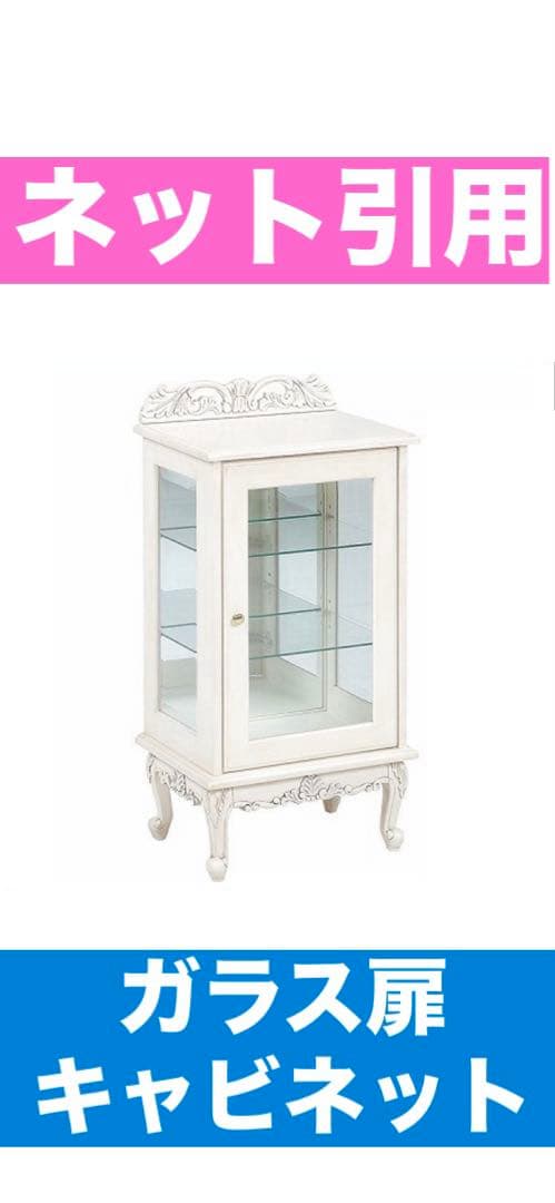 猫脚 彫刻♦️チェスト2点 キャビネット1 テーブル1♦️4点♦️購入