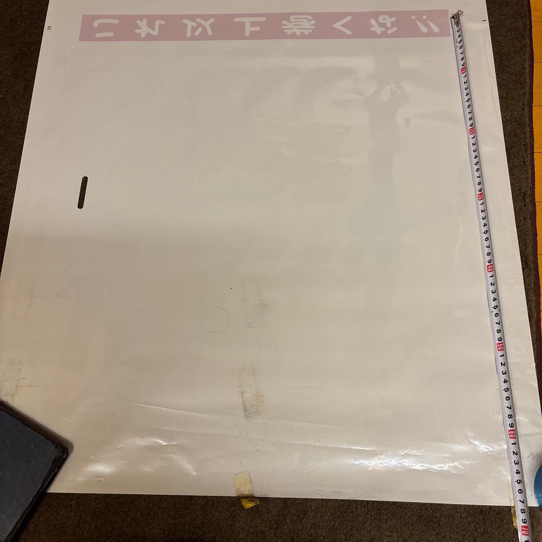 鉄道　185系　方向幕　愛称幕