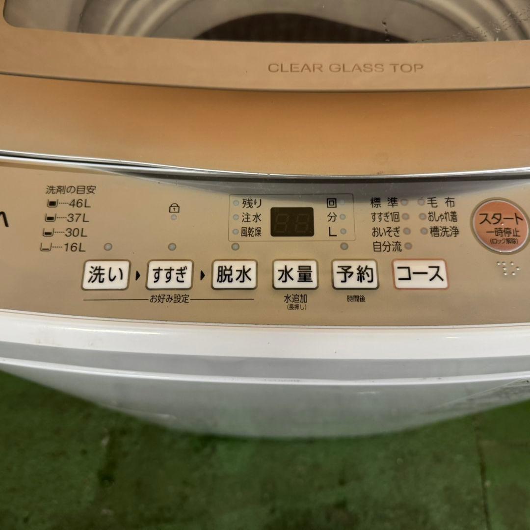 27B3 送料設置無料　アクア　最新モデル　冷蔵庫　洗濯機　セット