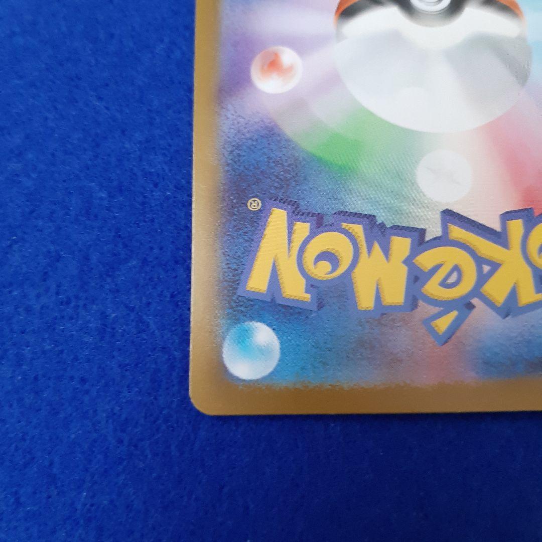 ポケモンカードゲーム　リーリエのピッピｅｘ　スタートデッキ100 プレイ用