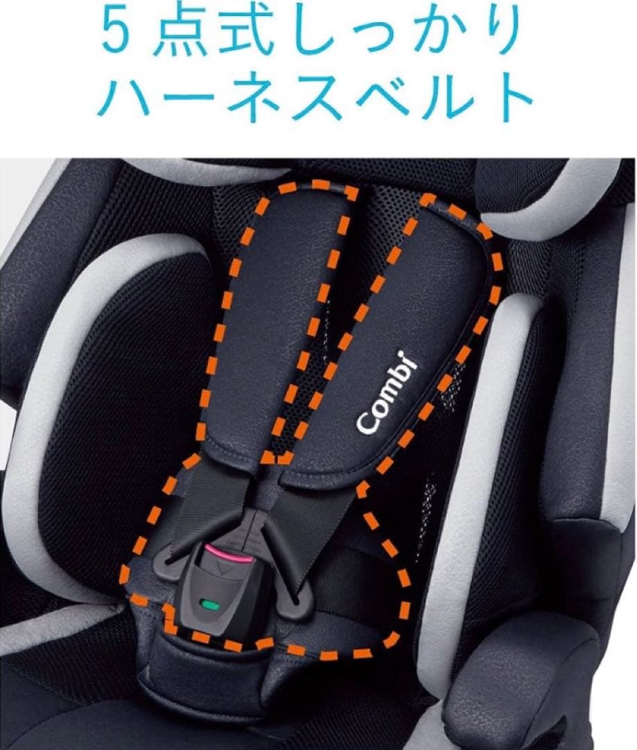Combi ブラック チャイルドシート ジョイトリップ エアスルー