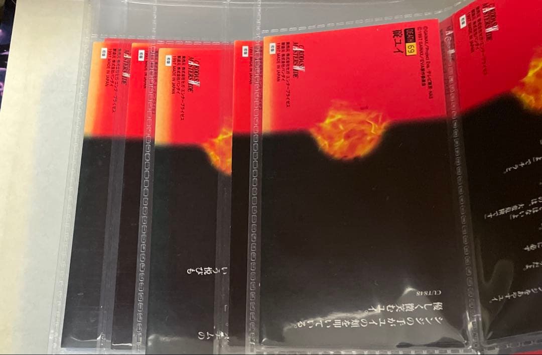 コンプリート　新世紀エヴァンゲリオン　カードダスマスターズワイド　シト新生