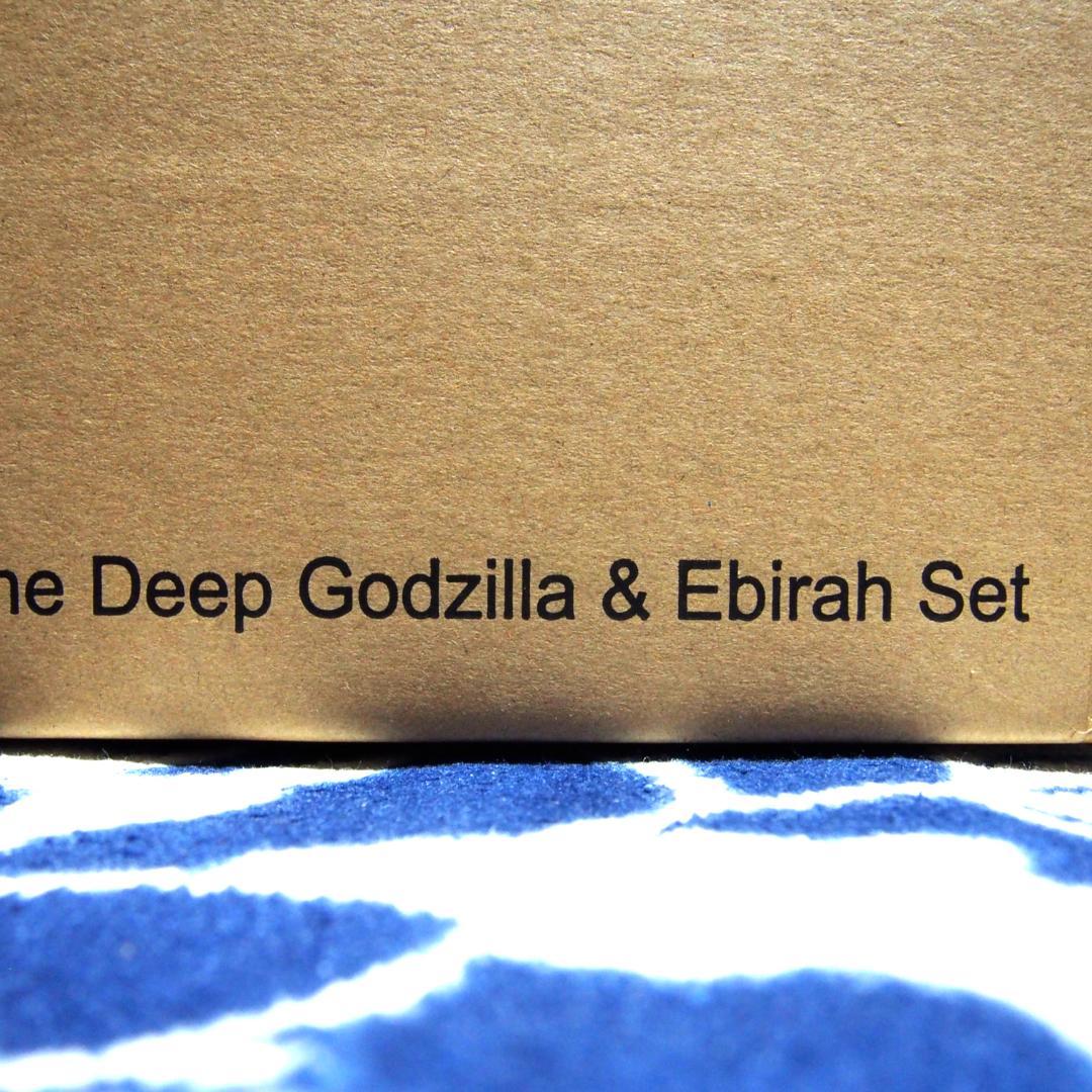 少年リック 南海の大決闘 ゴジラ対エビラ セット リック限定版 未開封