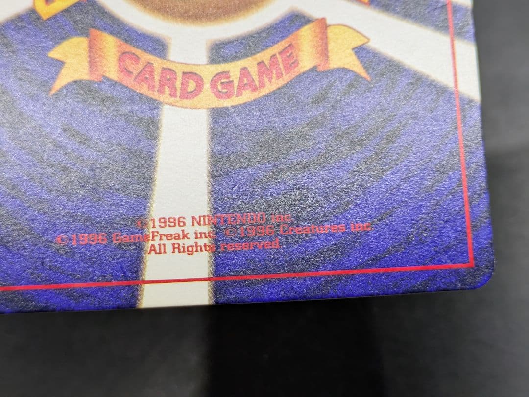 ⑯ポケモンカード 旧裏 ひかるミュウ コロコロコミック01年5月号 おまけカード