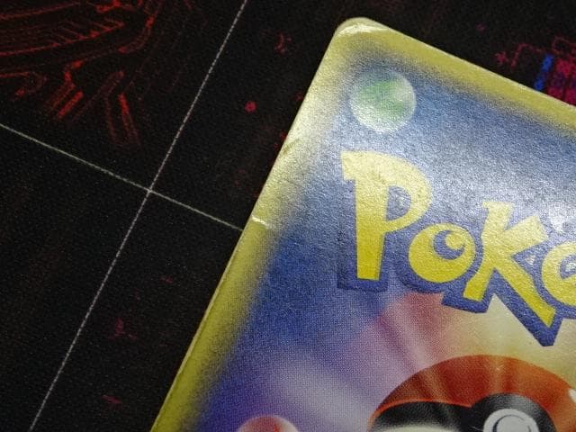 ポケカ ギャラドス★ 008/052 デルタ種 45-MA1210-18