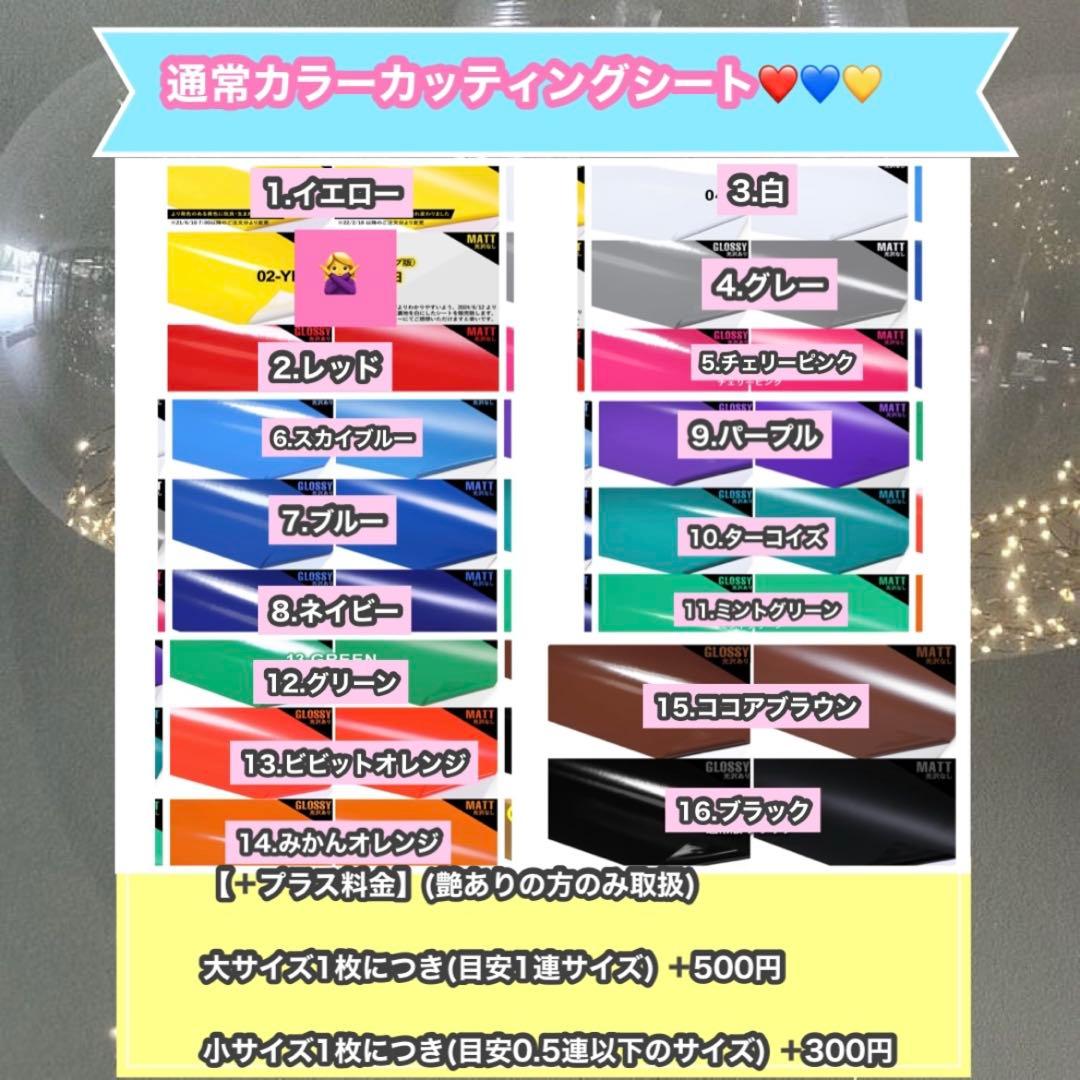 うちわ屋さん　うちわ文字　うちわ文字オーダー　連結可能　ハングル　韓国アイドル等