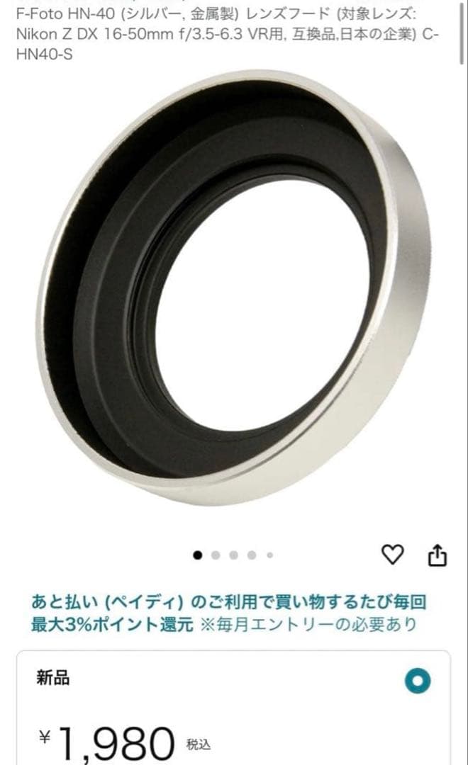 箱有Nikon Zfc ミラーレスカメラ本体と付属品の通販はau PAY