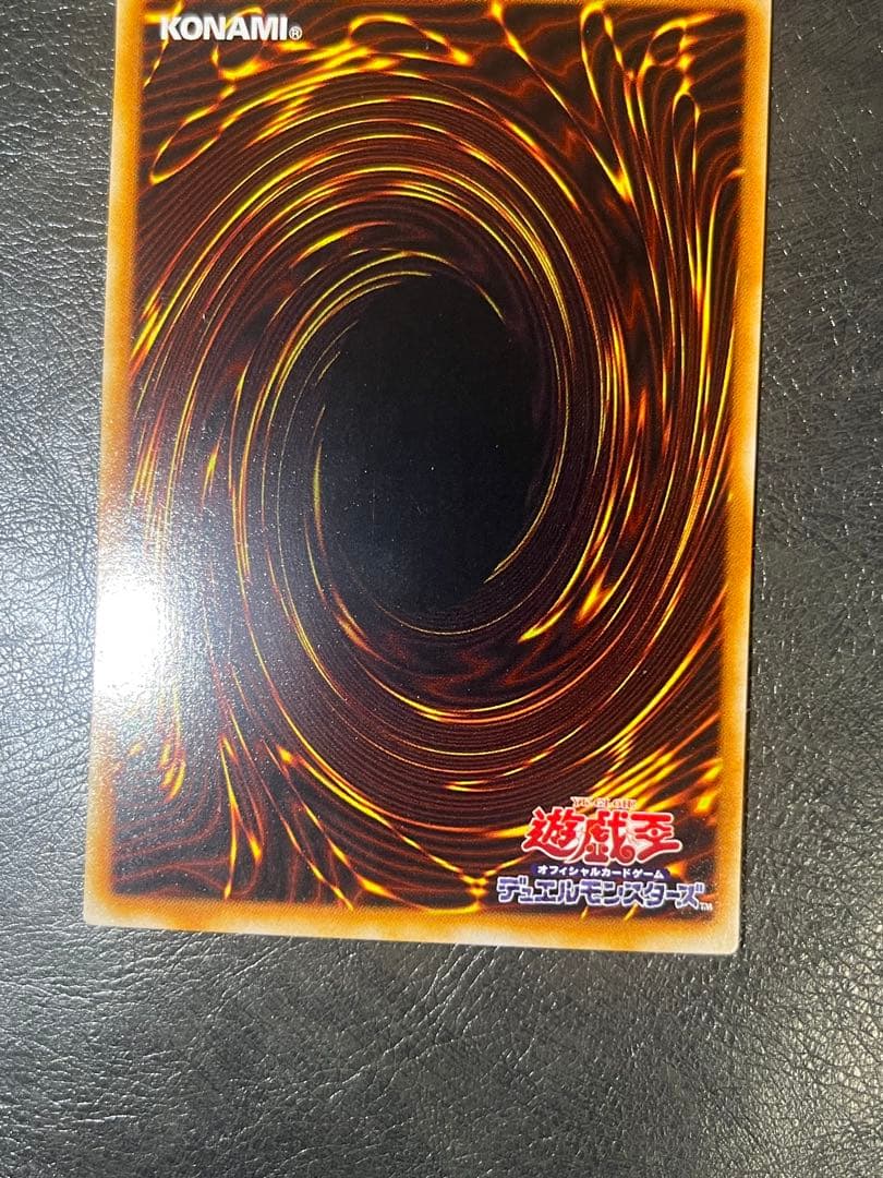 遊戯王 破壊輪 パラレル ウルパラ G4