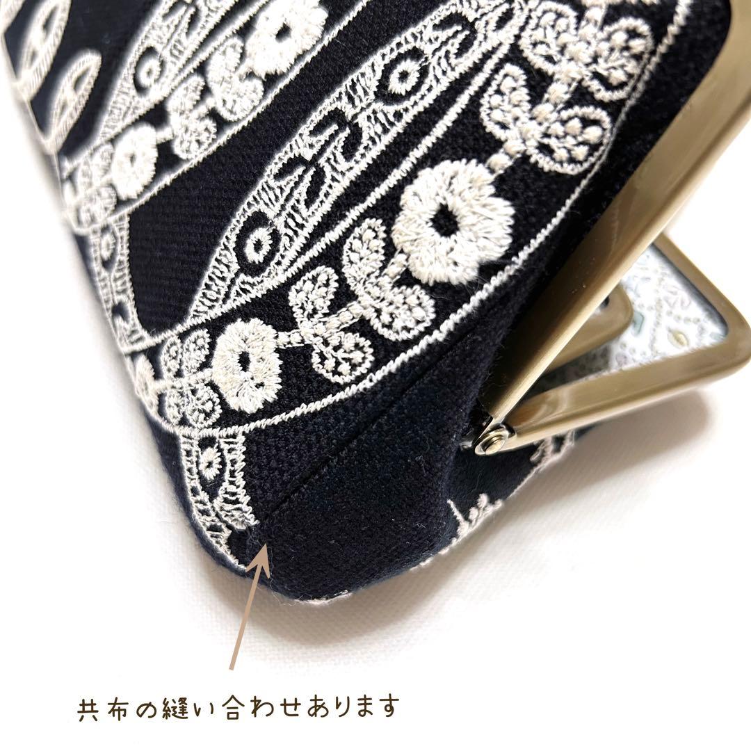 お取り置き⭐️ミナペルホネン　ハンドメイド　がま口　親子長財布　ribbon